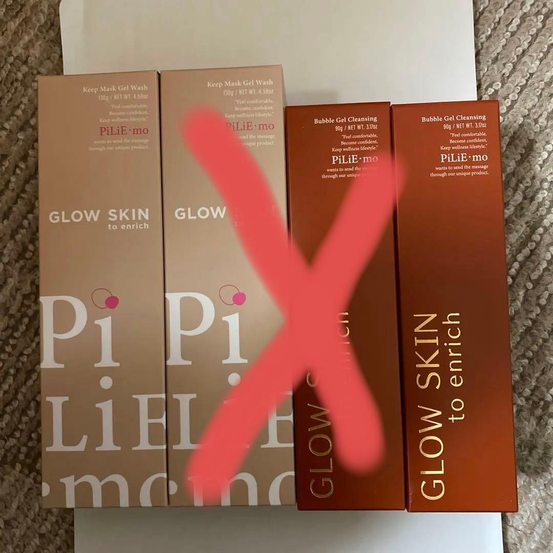 ファームスキンクリアセット