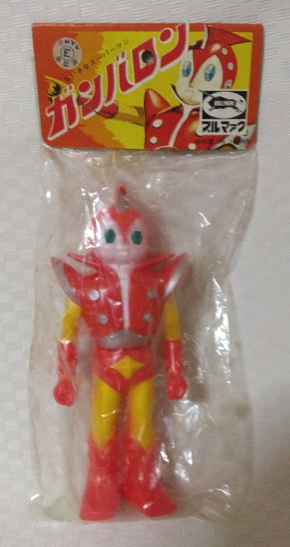 当時物　ガンバロン　ブルマァクソフビ　検索ポピーバンダイタカトク 2026年最新】ガンバロン ソフビの人気アイテム - メルカリ