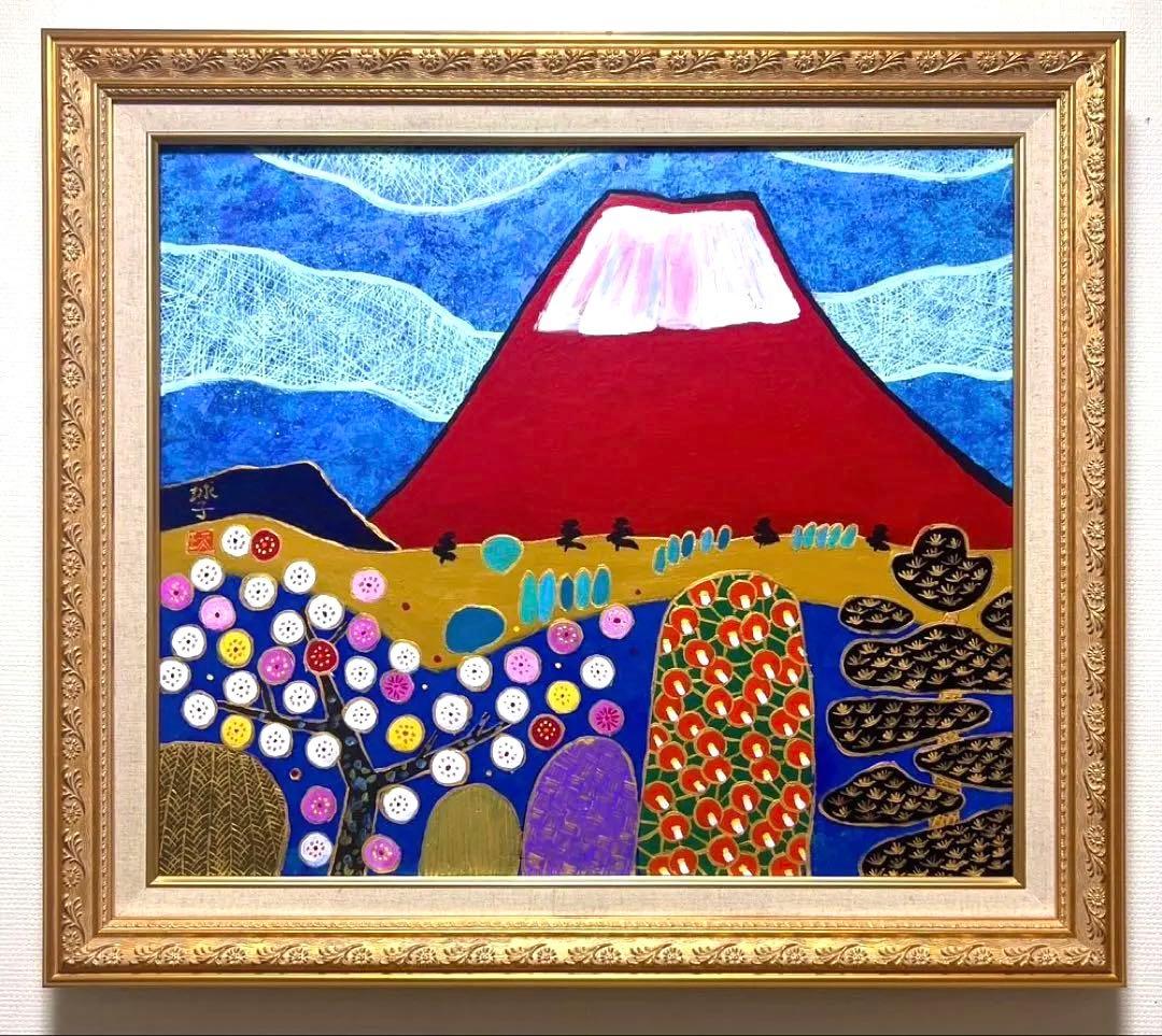 (F10号)片岡球子【めで多きの富士】 肉筆/表裏サイン有り/裏シール有り/岩彩