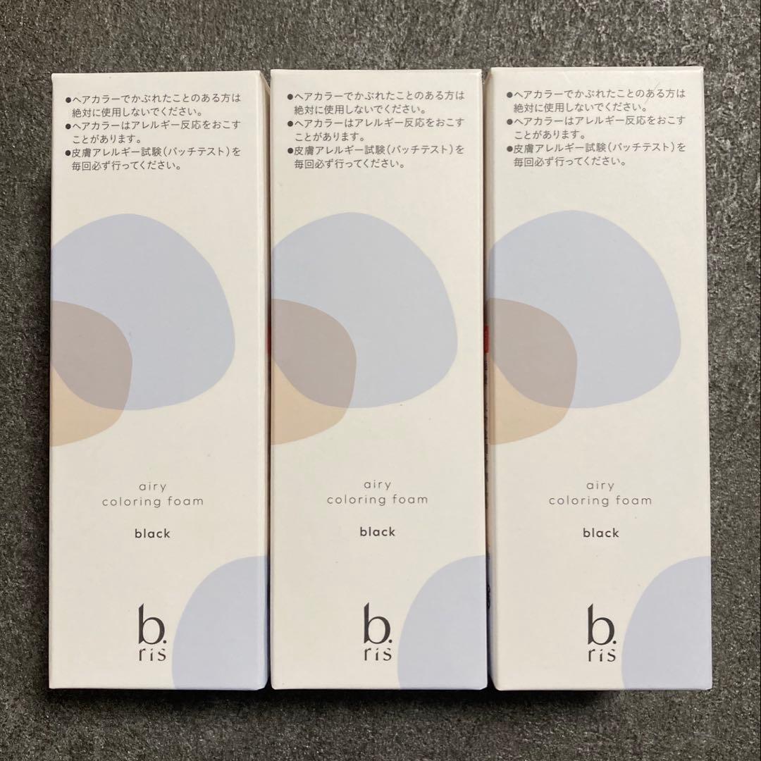ビーリス エアリーカラーリングフォーム ブラック 80g×3【新品未開封】