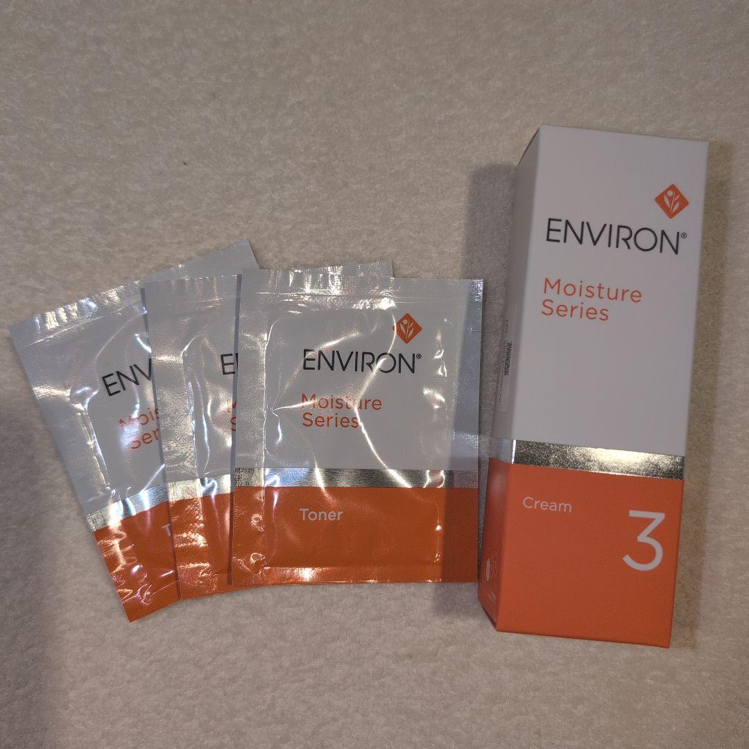 【新品・24時間以内に発送】エンビロンモイスチャークリーム3番 モイスチャークリーム3(エンビロン)の通販【郵送可能】｜大阪（梅田