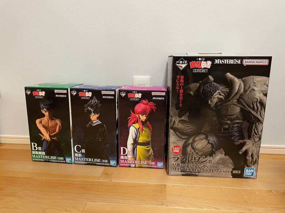 一番くじ　幽遊白書　暗黒武術会編　BCD、ラストワン賞　4体セット　新品未開封