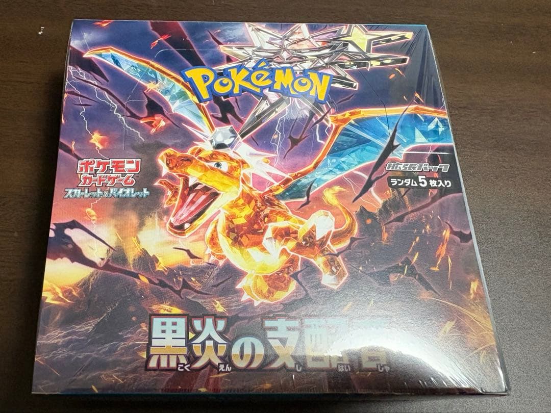 ポケモンカード　黒煙の支配者　未開封ボックス　シュリンク付き 新品未開封】ポケモンカード 黒煙の支配者 BOX シュリンク付き - メルカリ
