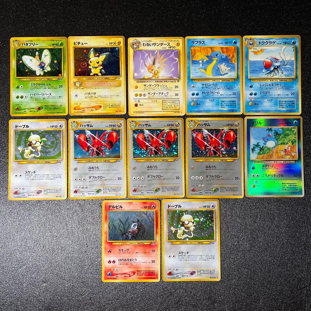 L*s様 ポケモンカード　旧裏　まとめ売り 在庫処分セール】 ポケモンカード 旧裏 リザードン 管理No.B-002 1枚の