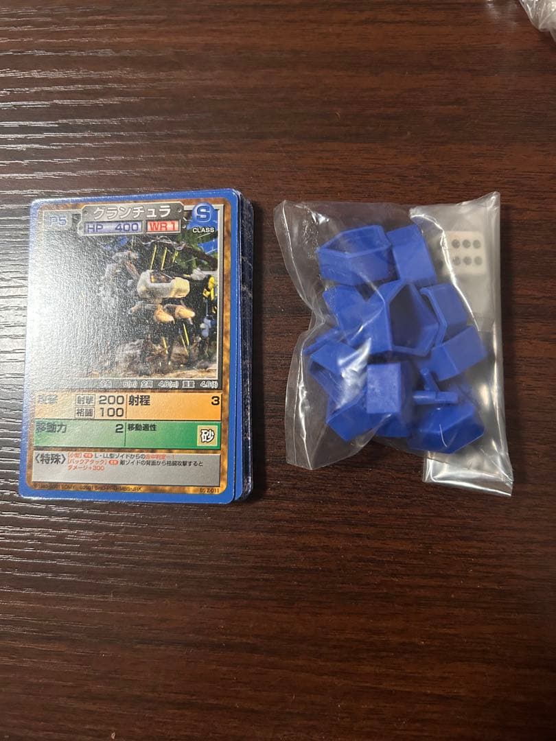 ゾイド ZOIDS バトルカードゲーム 共和国軍 スターターパック