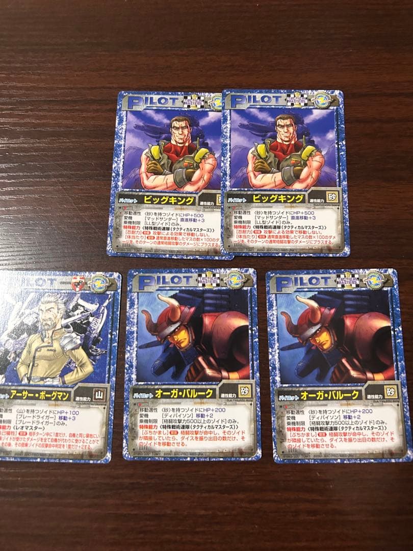 ゾイド ZOIDS バトルカードゲーム 共和国軍 スターターパック