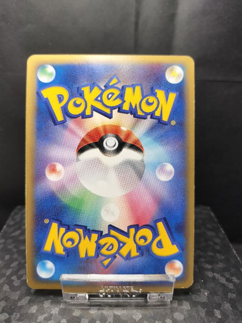 ポケモンカード ピカチュウ スター ギフトボックス 001/002 - メルカリ