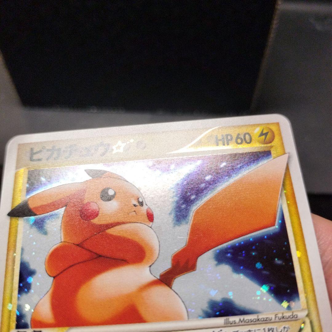 ポケモンカード ピカチュウ スター ギフトボックス 001/002 - メルカリ