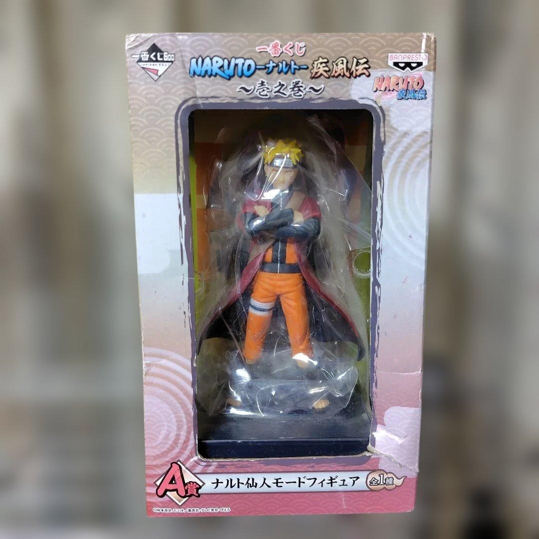 一番くじ　NARUTO ナルト 疾風伝 -壱之巻-A賞ナルト仙人モードフィギュア