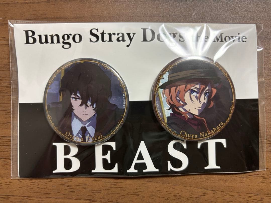 文豪ストレイドッグス BEAST 缶バッジセット 太宰治&中原中也 - メルカリ