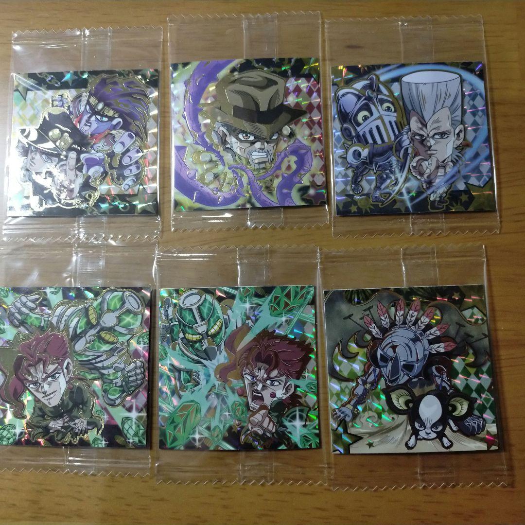ジョジョ　ウエハース　シール