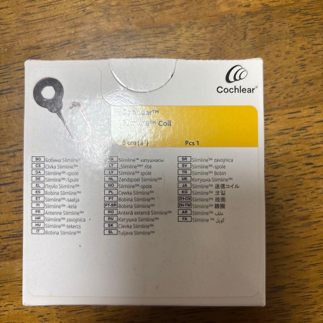 コクレア　n7送信コイル　黒8cm