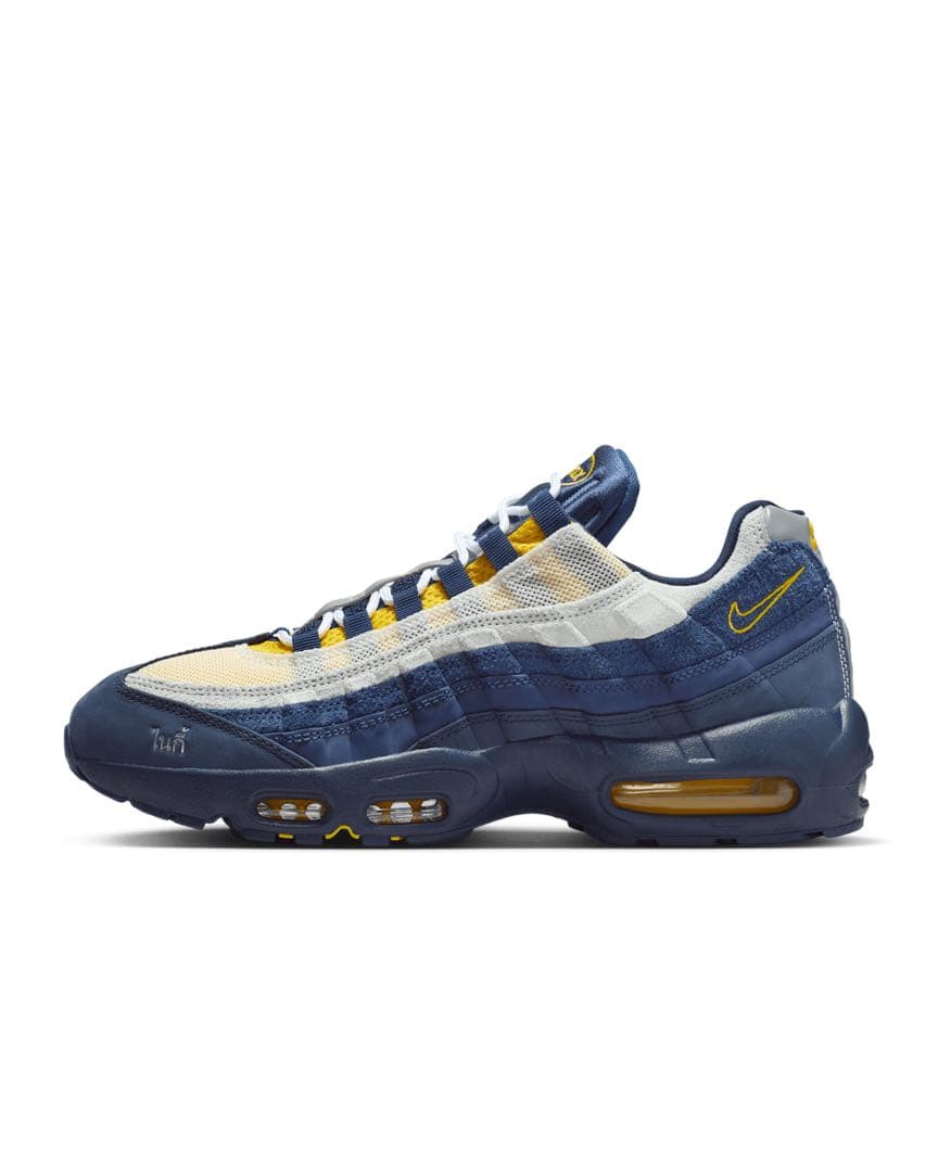 靴 Nike SB Air Max 95 Eric Koston 28cm