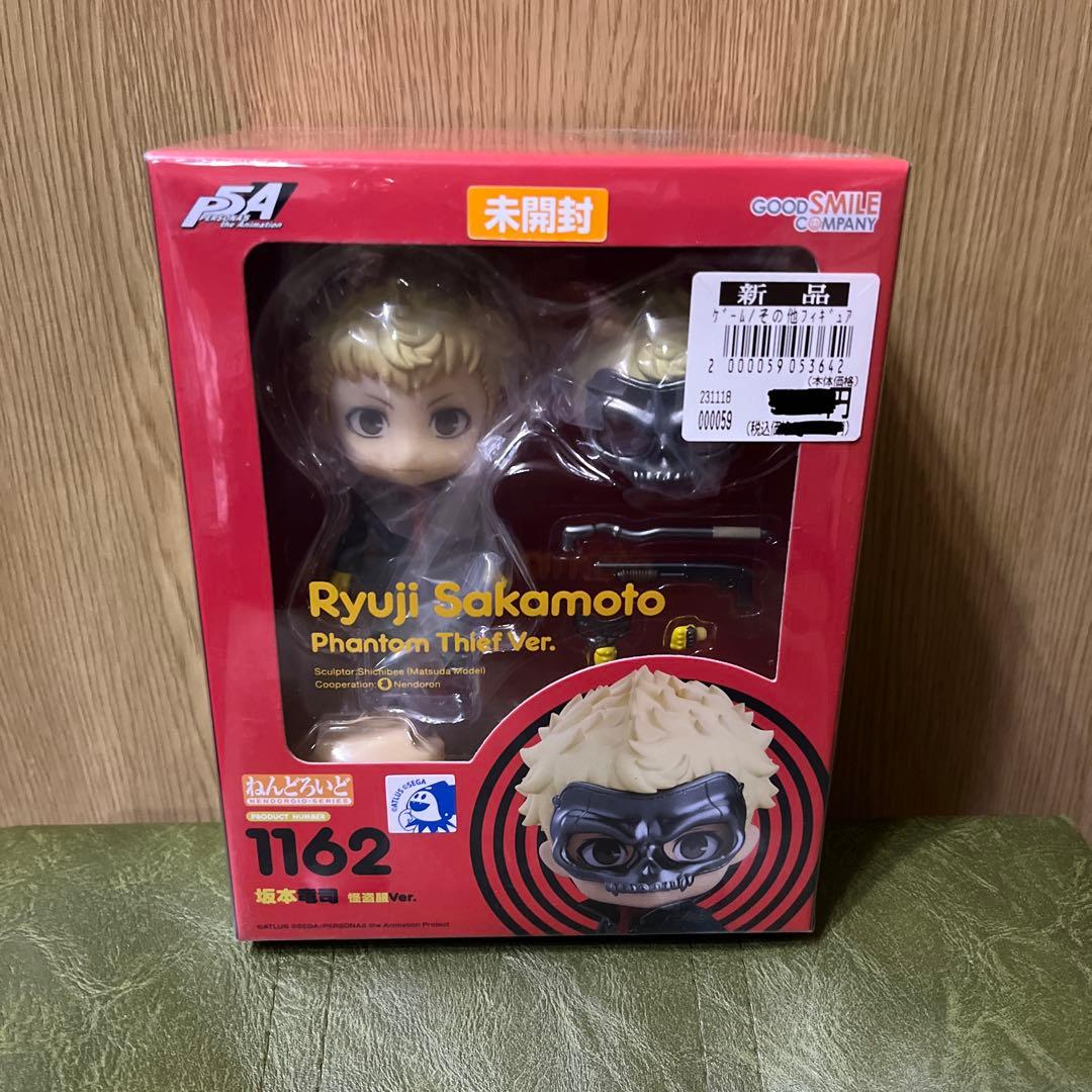 ねんどろいど　ペルソナ5 坂本竜司