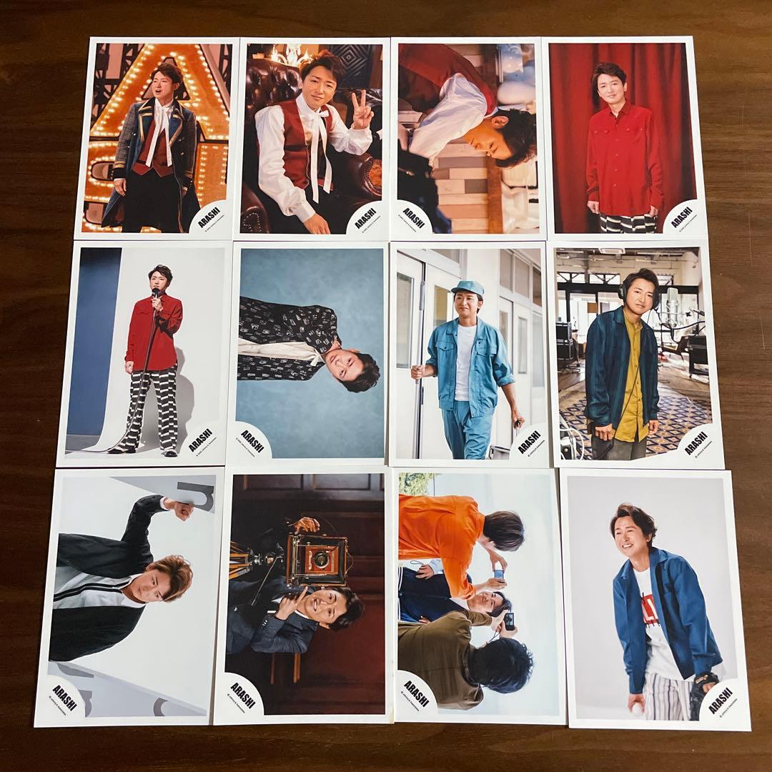 大野智 公式写真 76枚セット 嵐 ARASHI - メルカリ