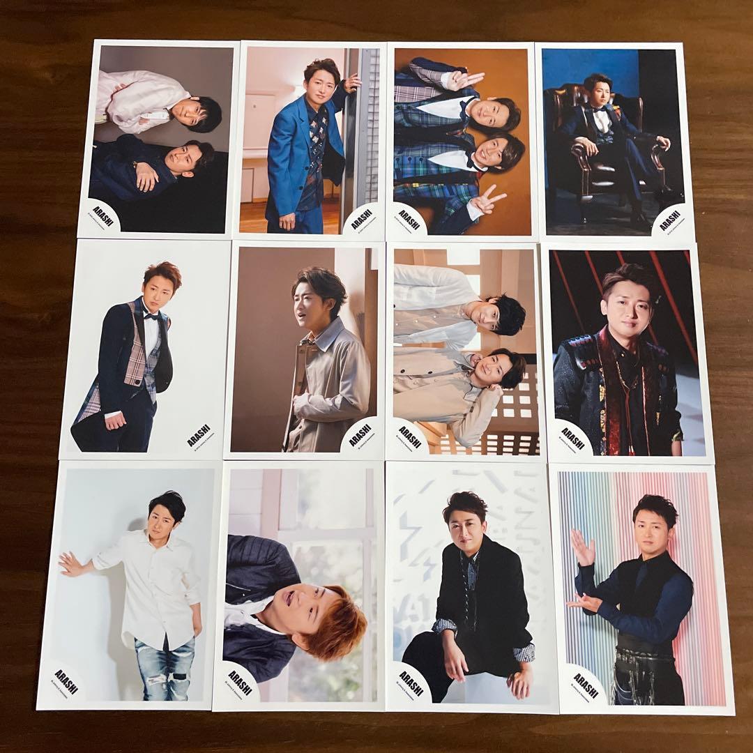 大野智 公式写真 76枚セット 嵐 ARASHI - メルカリ
