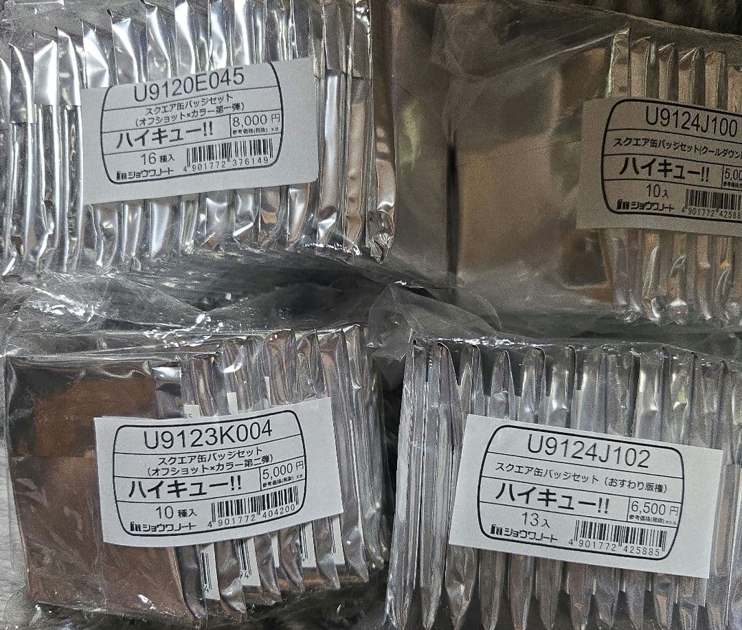 ハイキュー　スクエア缶バッジ　オフショット第一、二弾 おすわりクールダウンセット