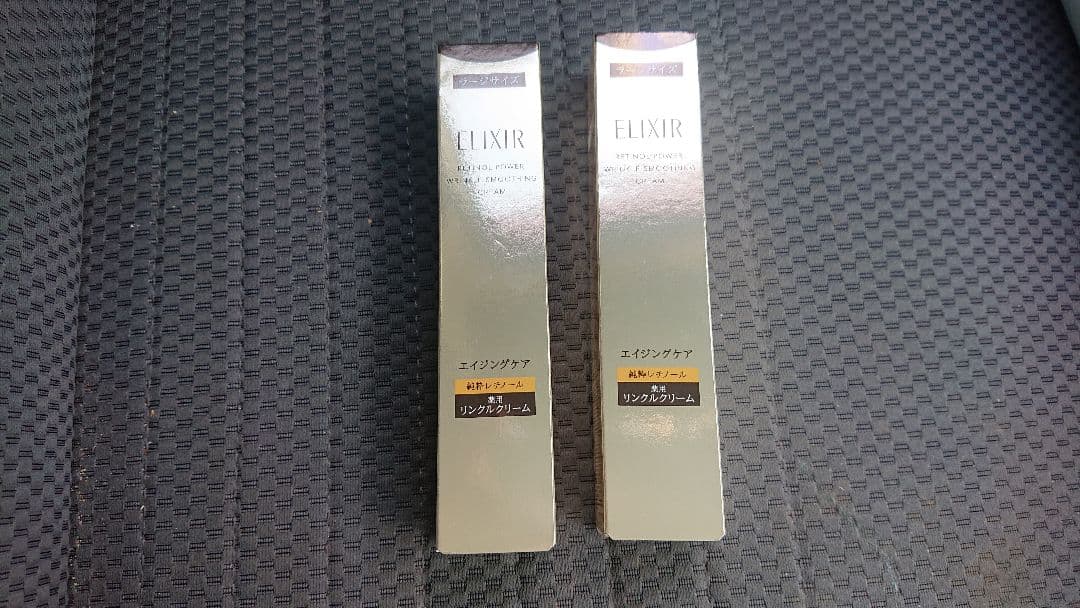 新品エリクシールレチノパワーリンクルクリームba L 22g 2点セット