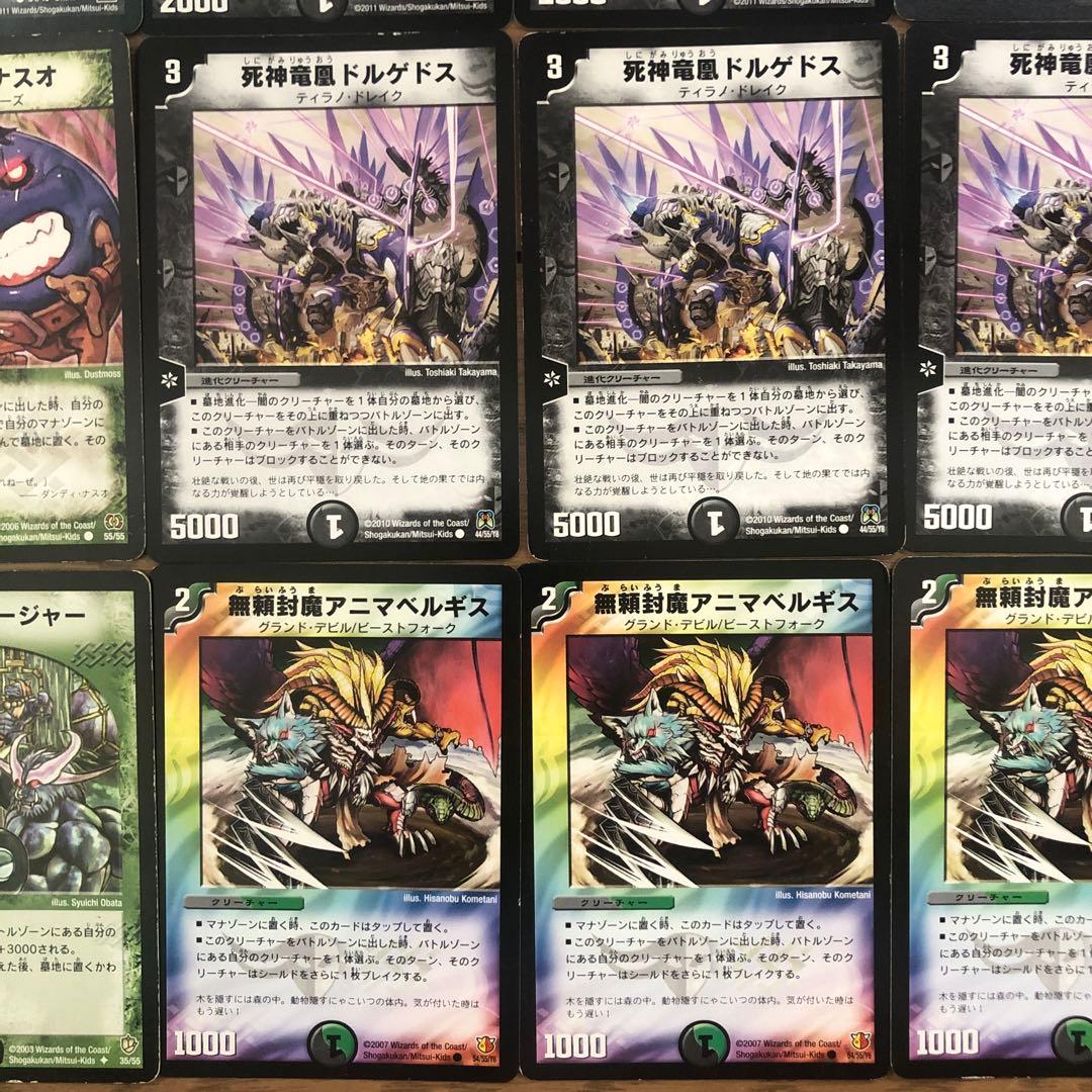 デュエマクラシック 黒緑速攻デッキ - メルカリ