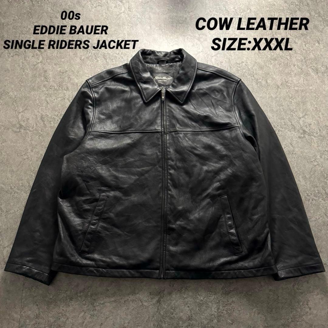 【希少サイズ】エディーバウアー 3XL レザージャケット　シングル　カウレザー 希少サイズ】エディーバウアー 3XL レザージャケット シングル