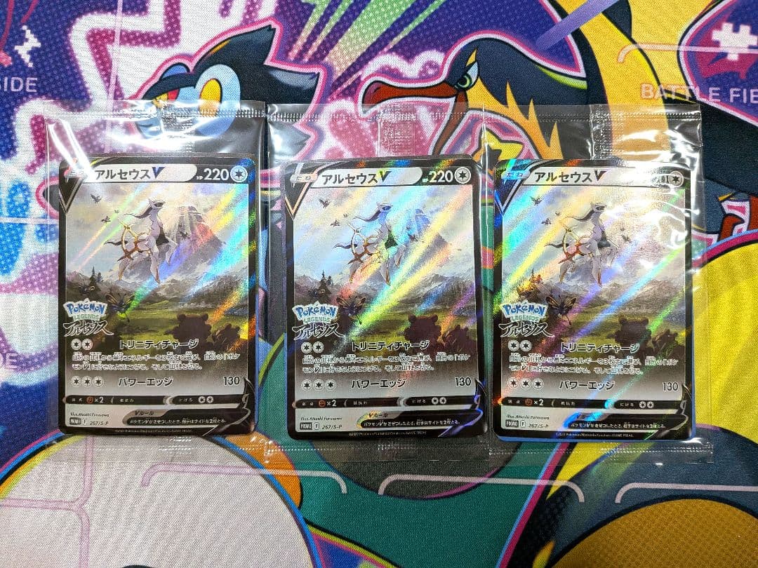 未開封】アルセウスV プロモ - メルカリ