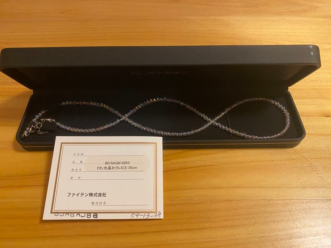 ファイテン チタン水晶ネックレス 3mm 50cm