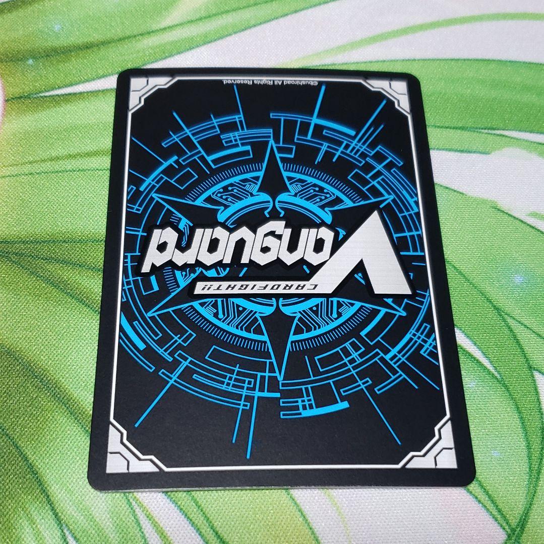 4月11日まで出品 ヴァンガード 爛漫の総行進 リアノーンヴィヴァーチェ