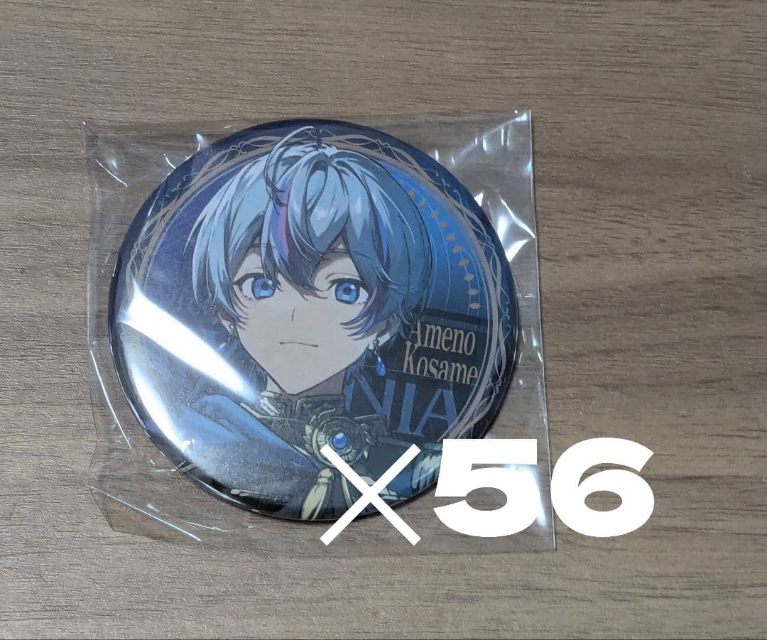 兎月鮫 あまねページ