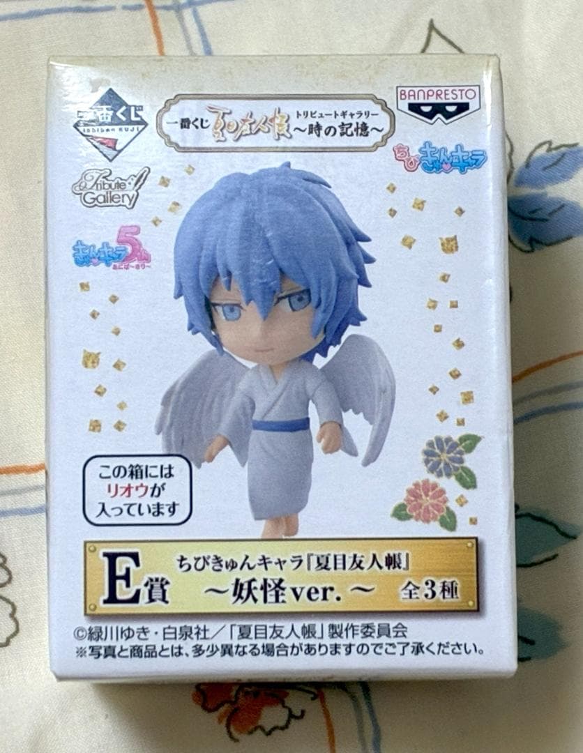 新品 未開封】一番くじ 夏目友人帳 ちびきゅんキャラ E賞 妖怪ver
