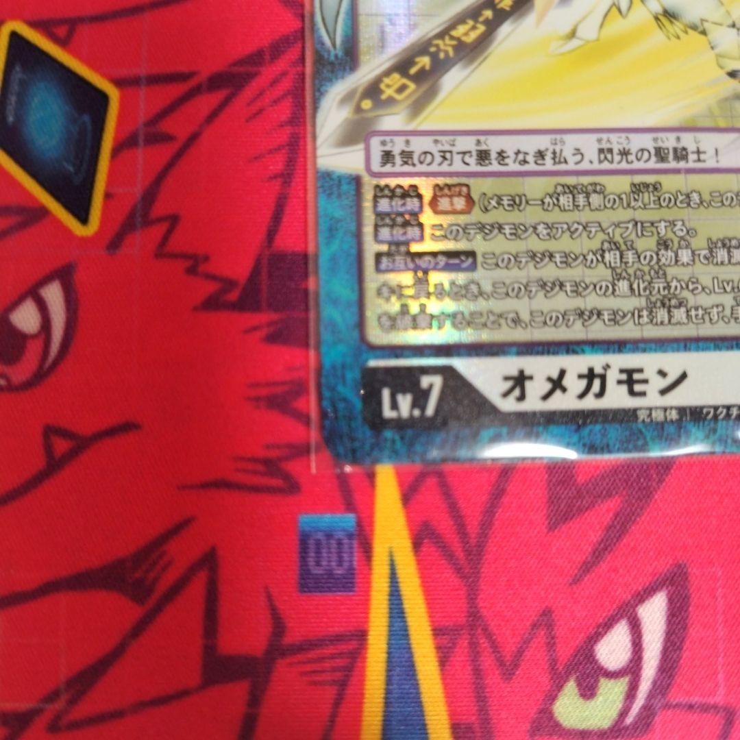 オメガモン 希少パラレル BT-5 086 - メルカリ