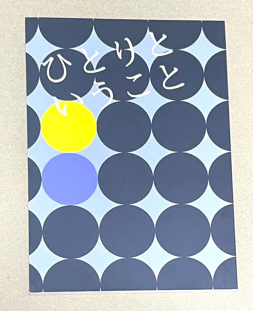 セーラームーン同人誌　はるか×うさぎ　星野光×うさぎ　夜天×うさぎ　星うさ