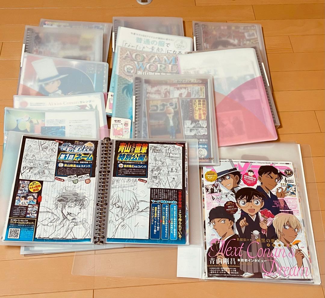 名探偵コナン 表紙 切り抜き ファイル