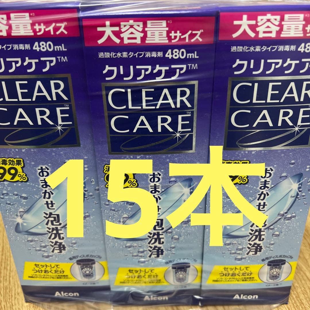 アルコン クリアケア 大容量480ml×15本 Amazon | 【2本セット】アルコン クリアケア 大容量480ml 医薬部外品
