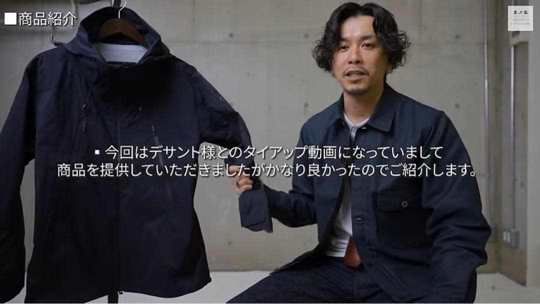 デサントオルテライン ハードシェルジャケット“クレアス” 希少XOサイズ