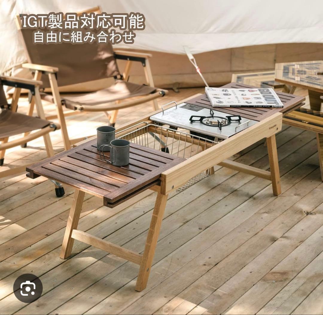 早い物勝ち！！ ウォールナット　無垢　igt テーブル　ネイチャーハイク ウォールナット 無垢 igt テーブル ネイチャーハイク 早い物勝ち