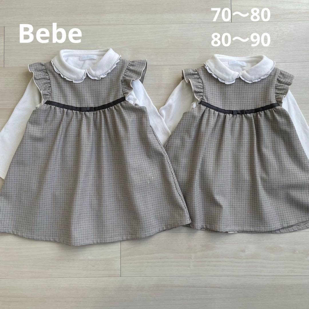 70 80 90 ベベ フォーマル ワンピース ジャンスカ ブラウス 結婚式