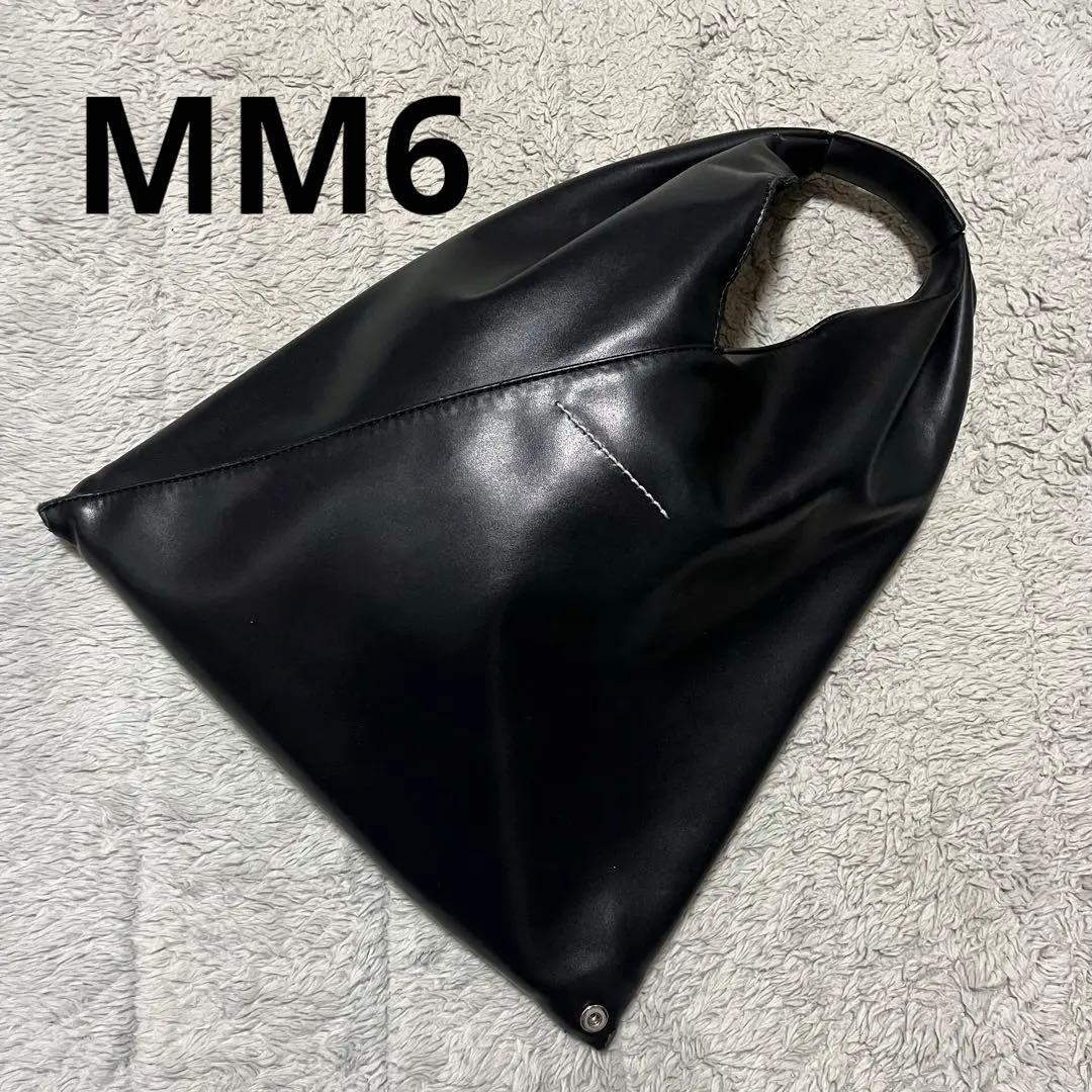 MM6 Maison Margiela ジャパニーズバッグ トート