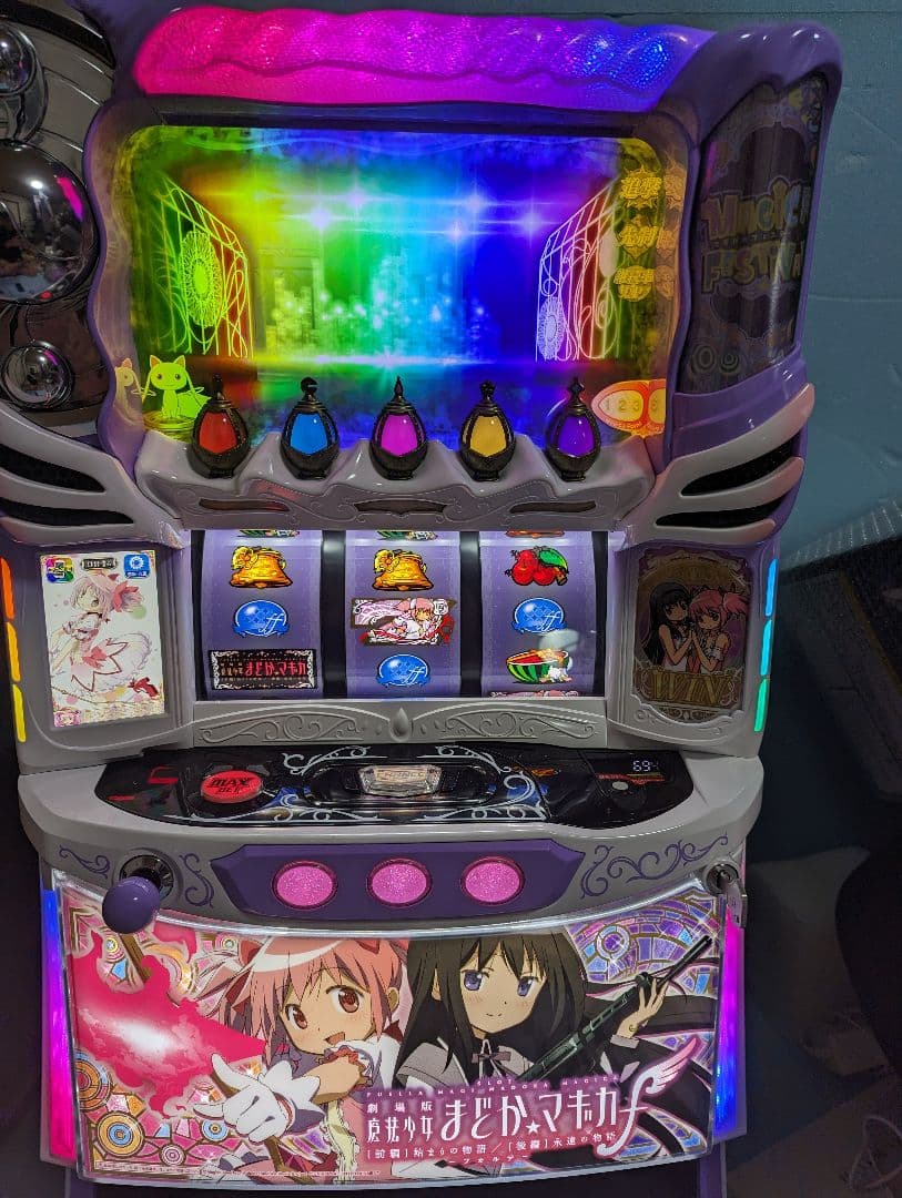 魔法少女まどか☆マギカ　フォルテ　実機　家庭用スロット　訳有