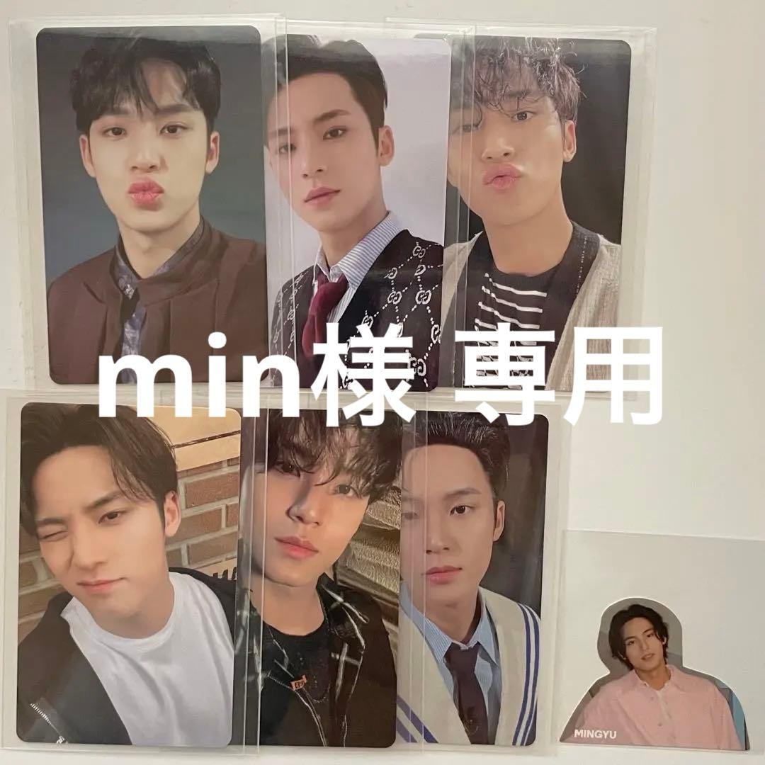 SEVENTEEN ミンギュ トレカ まとめ売り - メルカリ