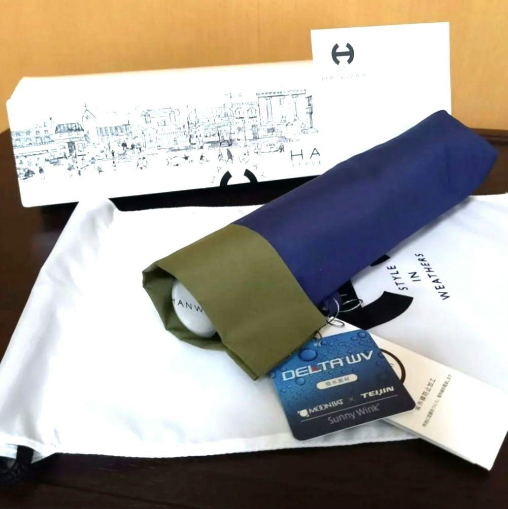 HANWAY ハンウェイ 折りたたみ 高級 傘