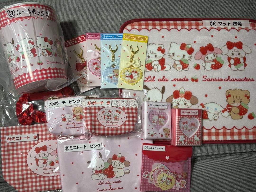 mikko リルアラモード　サンリオ　くじ