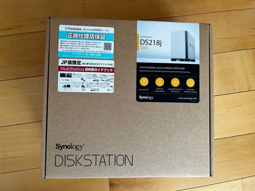 【動作確認済】Synology DS218j 2ベイ NAS 付属品有・禁煙環境