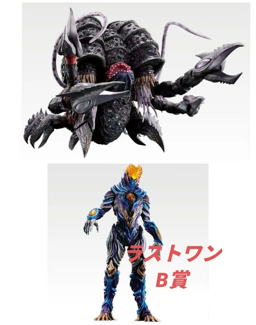 一番くじ 怪獣超大全 ラストワン賞 ガタノゾーア B賞 グリーザ 一番くじ 怪獣超大全 ラストワン賞ガタノゾーア B賞グリーザ D賞クリア