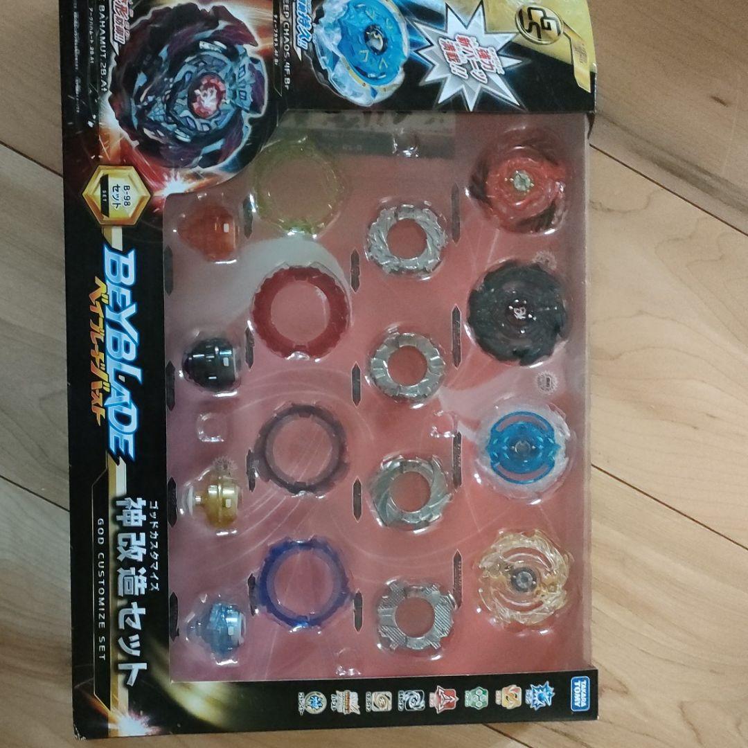 ベイブレードバーストゴッドカスタマイズセット - メルカリ