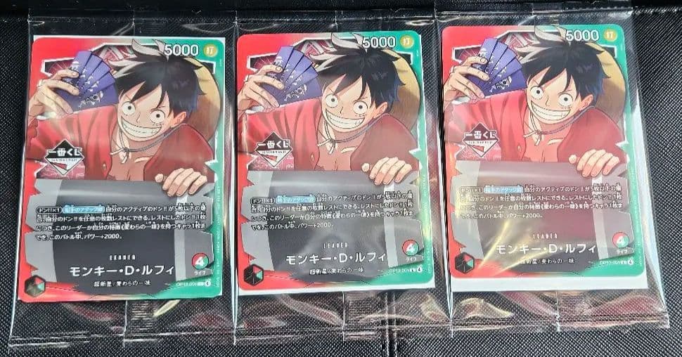 一番くじ　ONE PIECE　カード 一番くじ ONE PIECE CARD GAME｜一番くじ倶楽部｜BANDAI SPIRITS公式