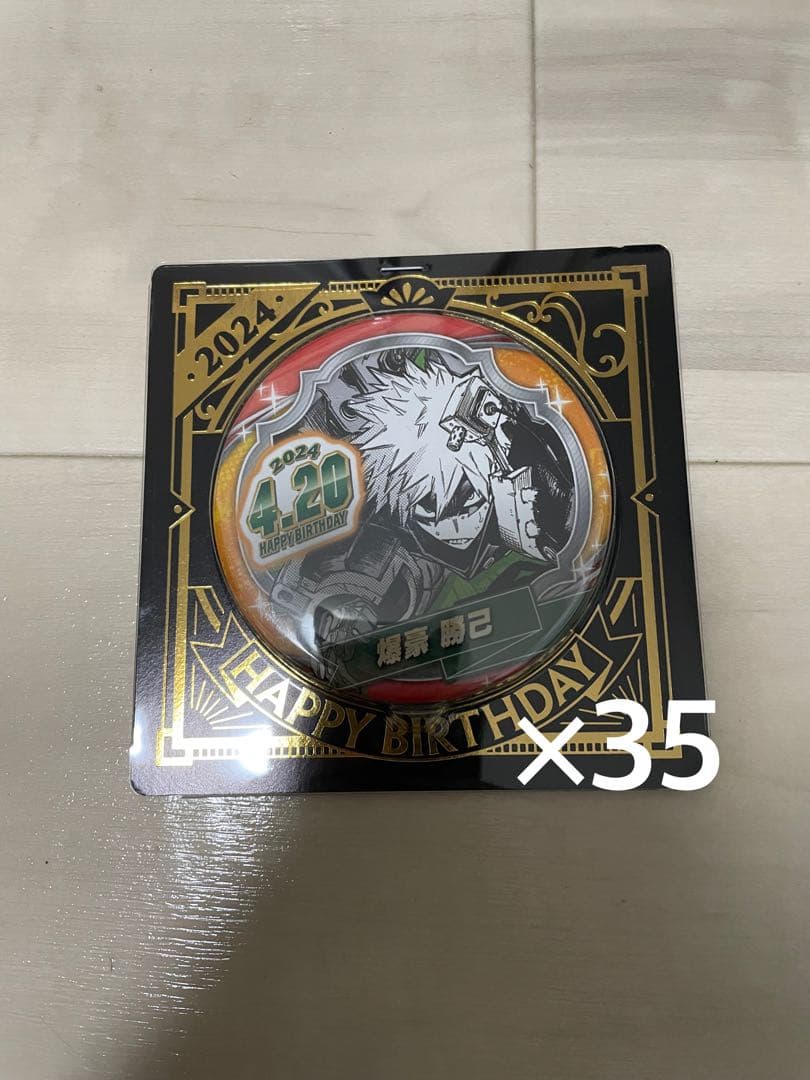 爆豪勝己 バースデー缶バッジ 2024 - メルカリ