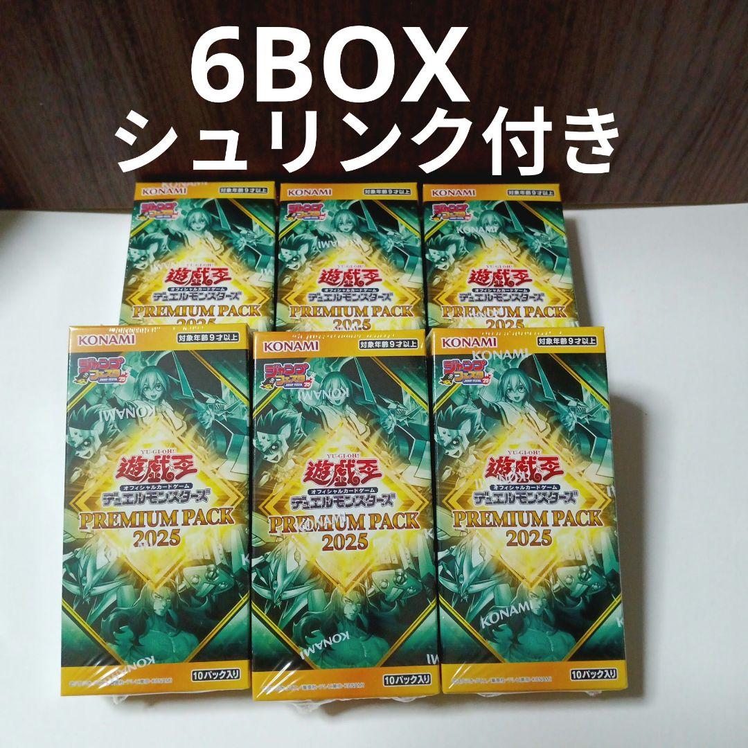 遊戯王　ジャンプフェスタ　プレミアムパック2025 新品未開封　6BOX　JF Amazon.co.jp: 遊戯王オフィシャルカードゲーム デュエルモンスターズ