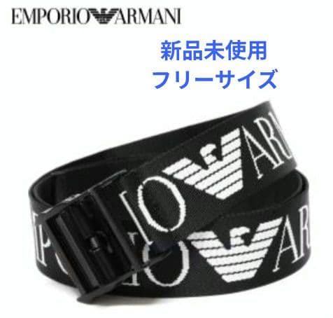 EMPORIO ARMANI エンポリオアルマーニ ベルト メンズ フリーサイズ