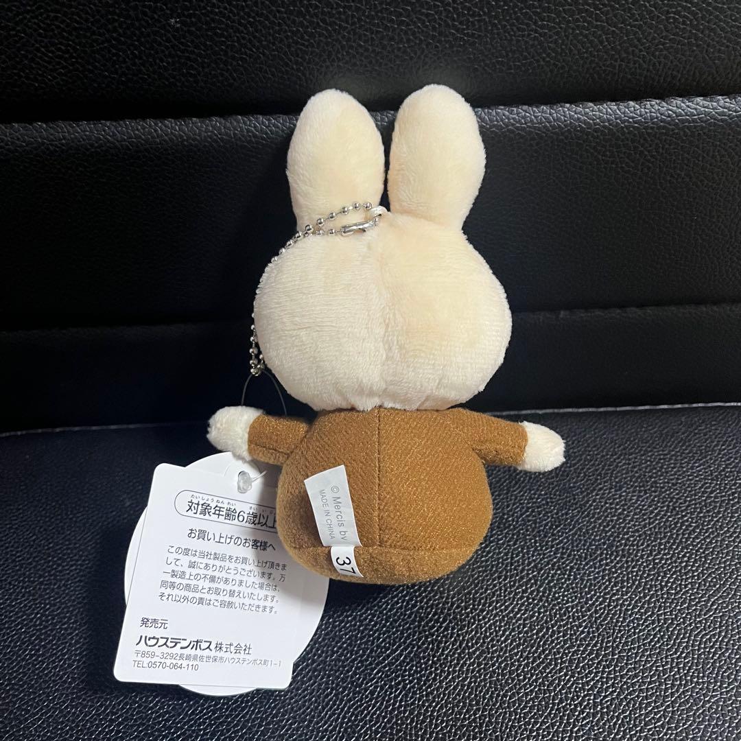 新品未使用 ハウステンボス限定 ブラウンミッフィー ぬいぐるみキー