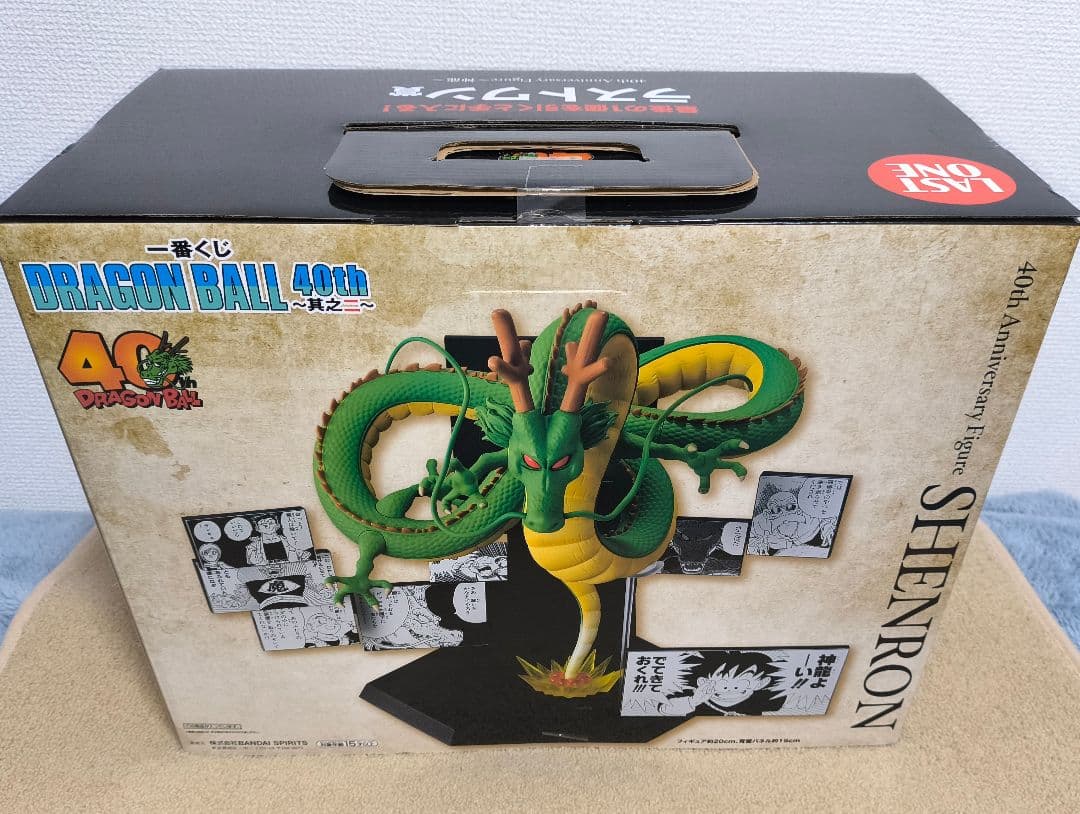 一番くじ ドラゴンボール 40th 其之二 神龍 ラストワン 40周年新品未開封